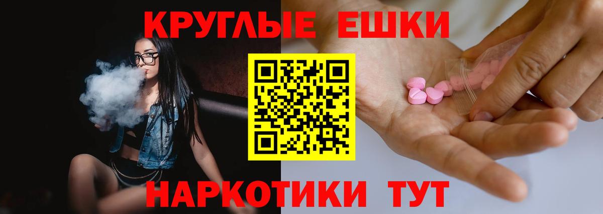 ЭКСТАЗИ TESLA Вольск