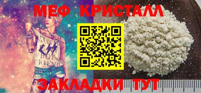 таблы Троицк
