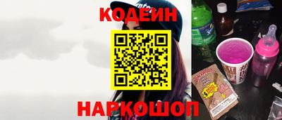 таблы Троицк