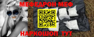 таблы Троицк