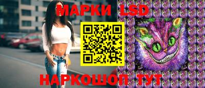 таблы Троицк