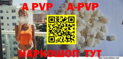 таблы Троицк