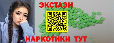 MDMA Тосно