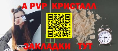 таблы Троицк