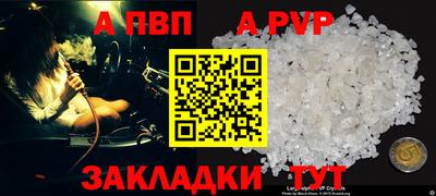 таблы Троицк
