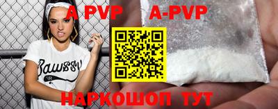 таблы Троицк