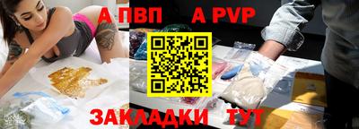 таблы Троицк