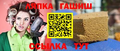 таблы Троицк