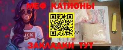 таблы Троицк