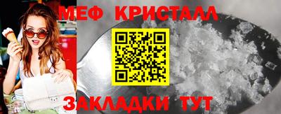 таблы Троицк