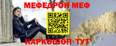 таблы Троицк