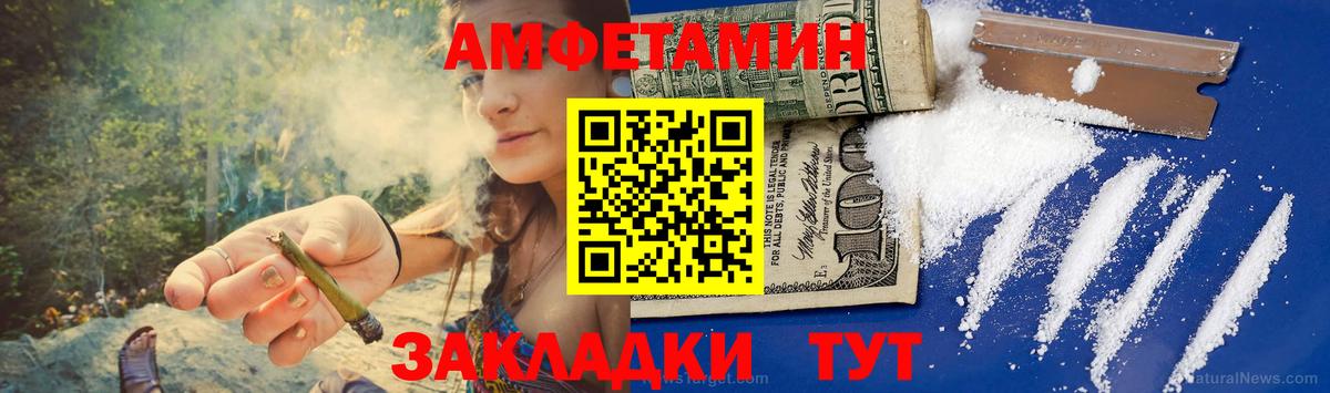 Первитин Декстрометамфетамин 99.9% Вольск