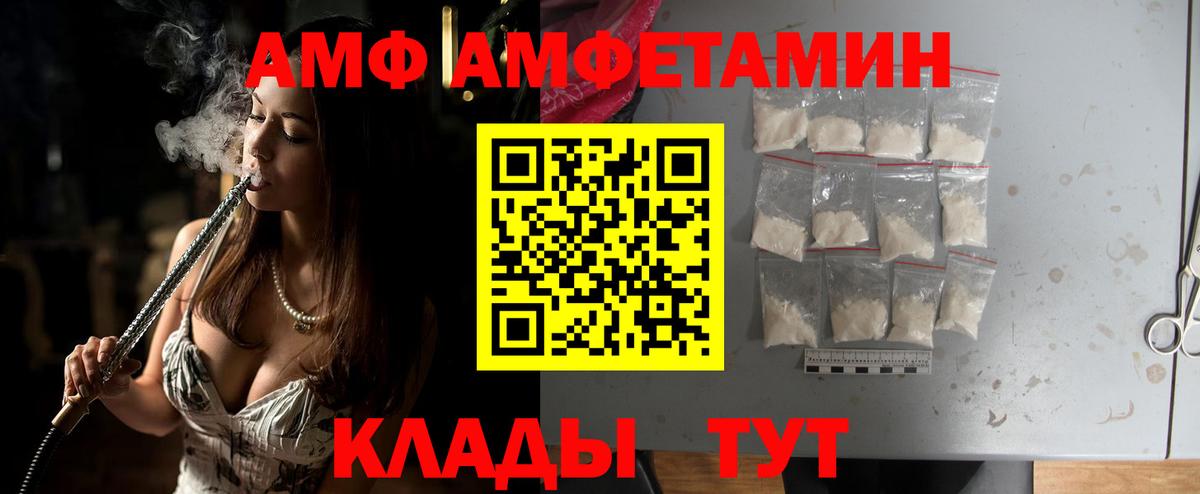 Метамфетамин мет  Вход с VPN  Метамфетамин мет  Вольск 